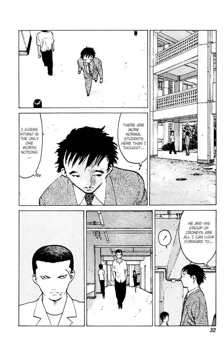 Page 32 Chapter 42 Angel Densetsu