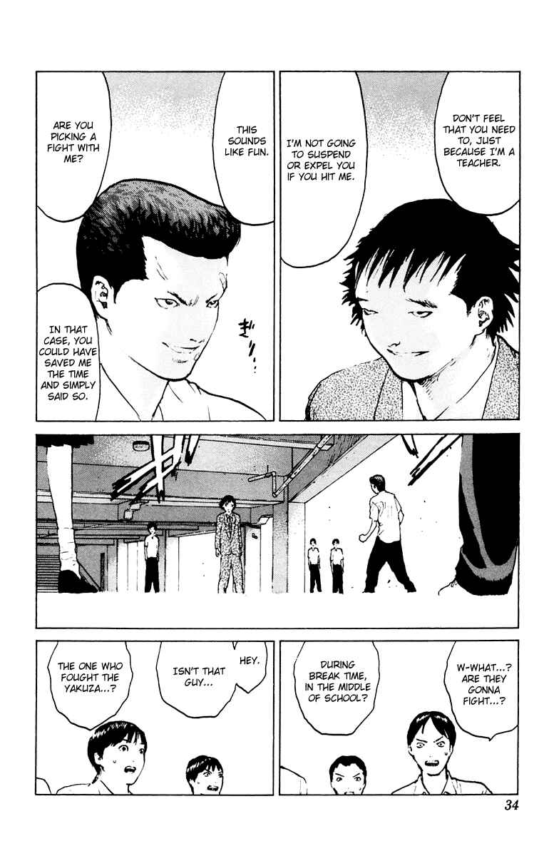 Page 34 Chapter 42 Angel Densetsu