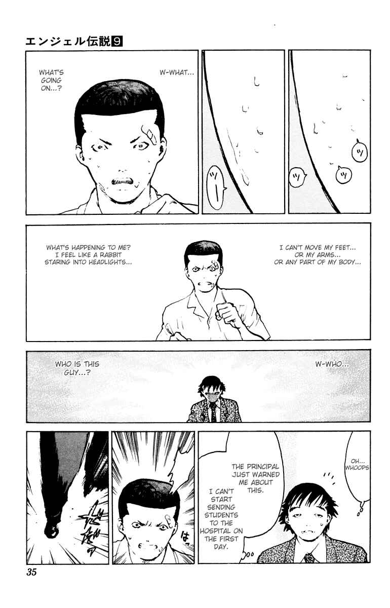 Page 35 Chapter 42 Angel Densetsu