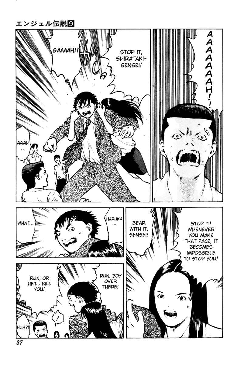 Page 37 Chapter 42 Angel Densetsu
