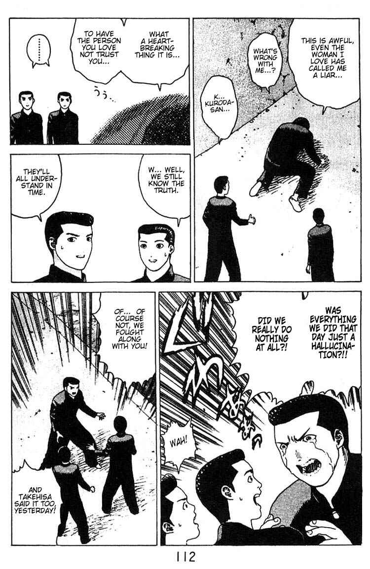 Page 12 Chapter 16 Angel Densetsu