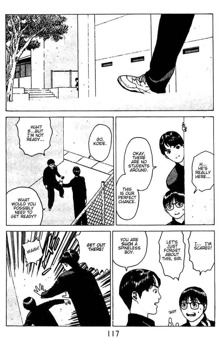 Page 17 Chapter 16 Angel Densetsu
