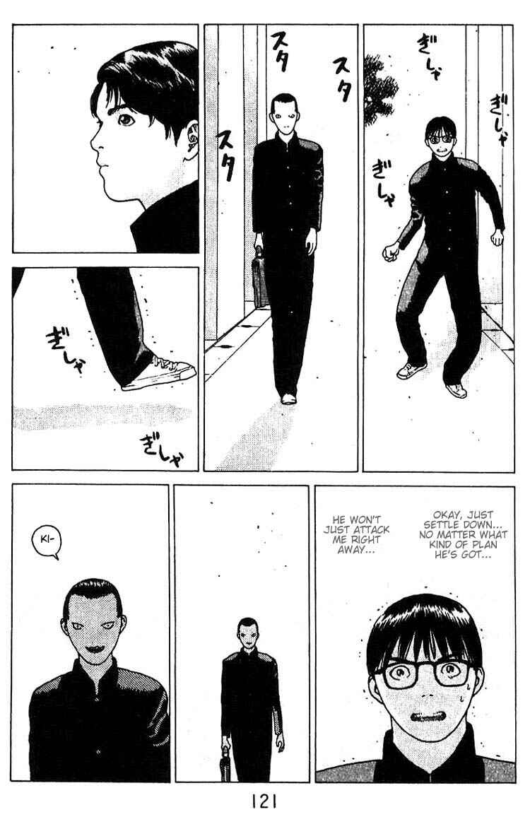 Page 21 Chapter 16 Angel Densetsu