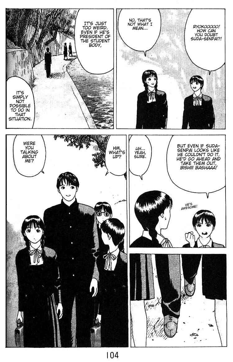Page 4 Chapter 16 Angel Densetsu