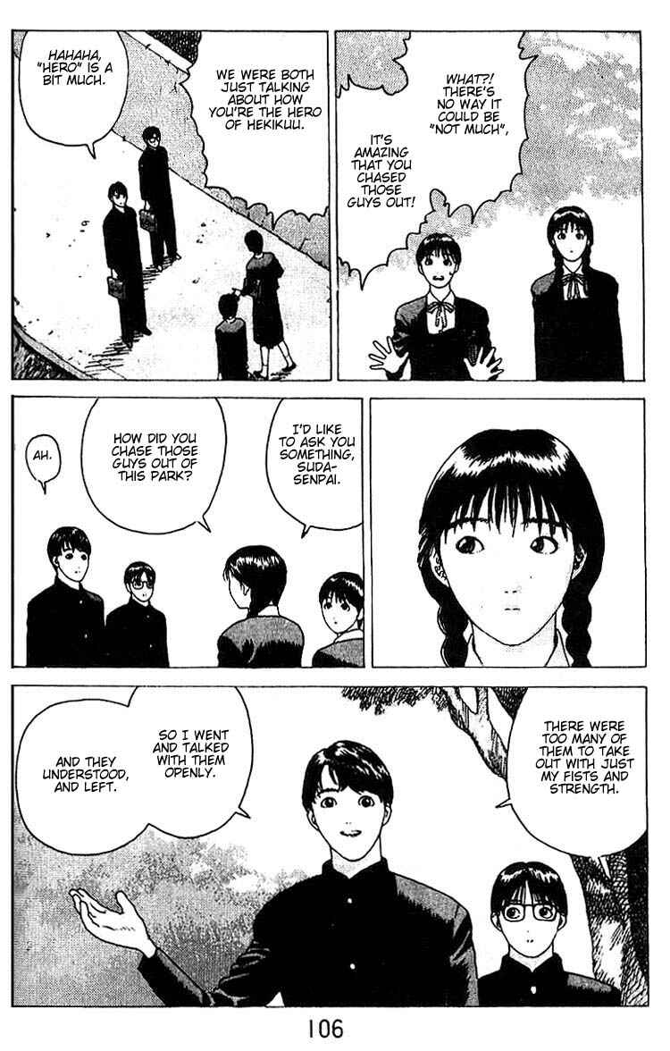 Page 6 Chapter 16 Angel Densetsu
