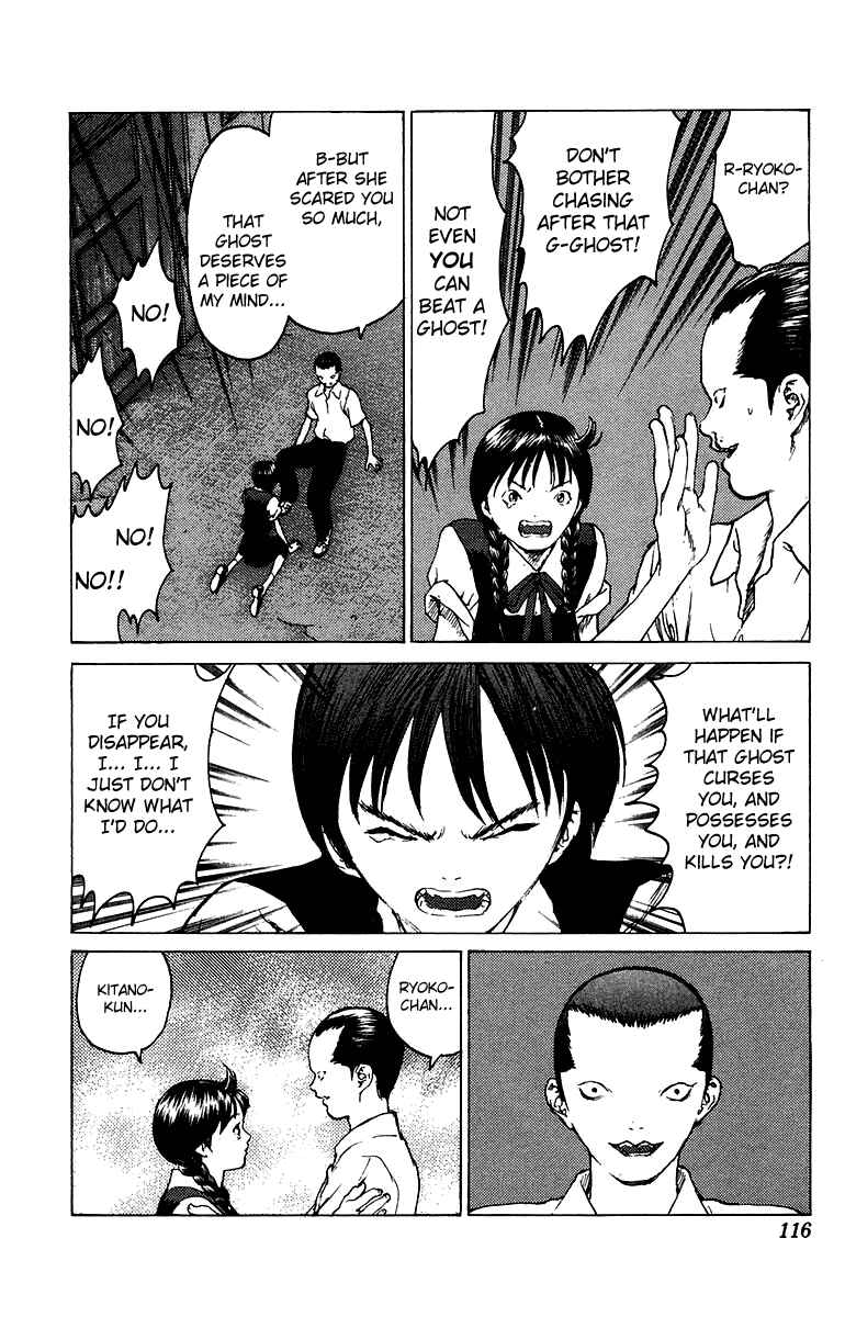 Page 15 Chapter 80 Angel Densetsu