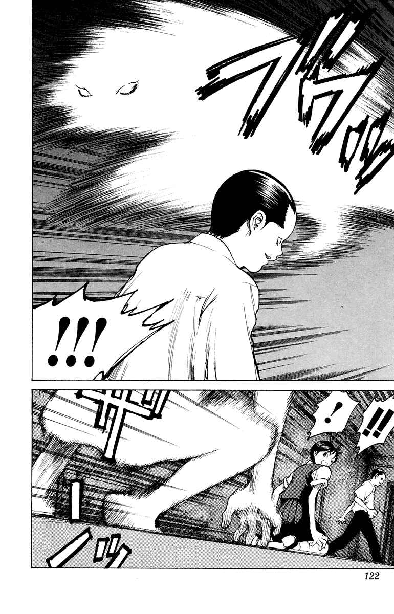 Page 21 Chapter 80 Angel Densetsu