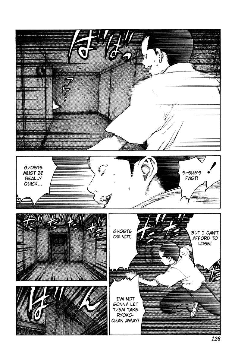 Page 25 Chapter 80 Angel Densetsu