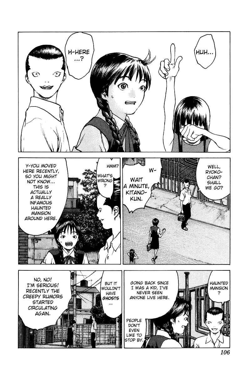 Page 5 Chapter 80 Angel Densetsu