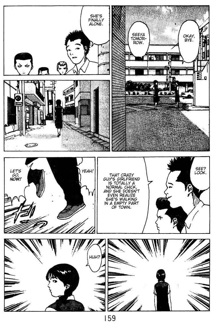 Page 23 Chapter 26 Angel Densetsu
