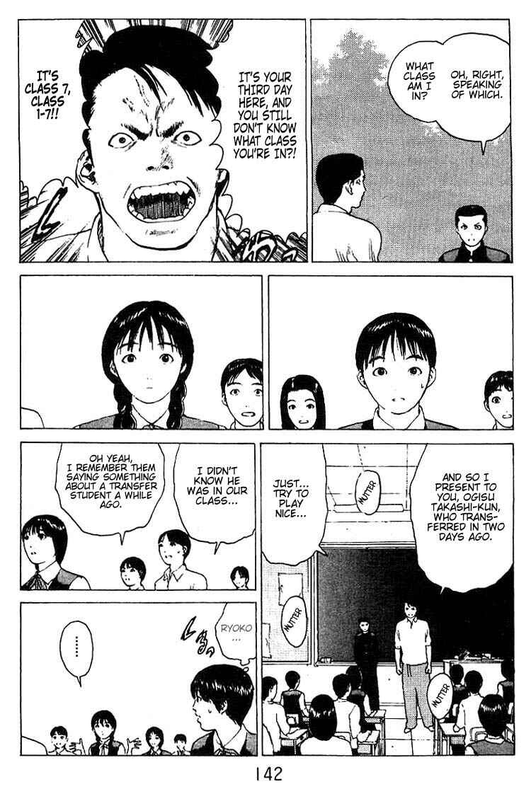 Page 7 Chapter 26 Angel Densetsu