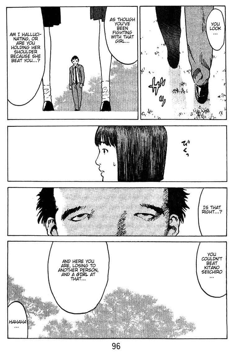 Page 17 Chapter 34 Angel Densetsu