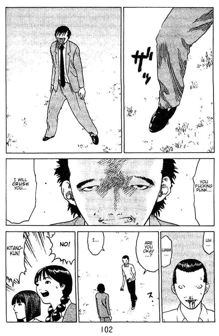 Page 23 Chapter 34 Angel Densetsu