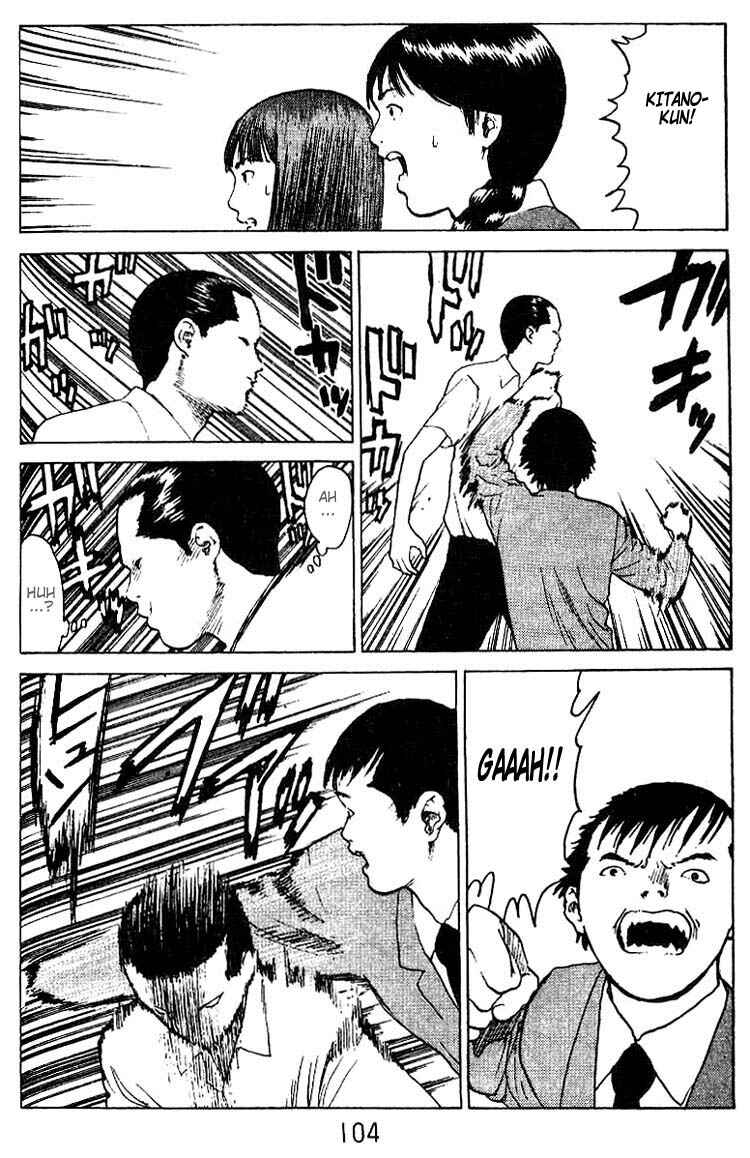 Page 25 Chapter 34 Angel Densetsu