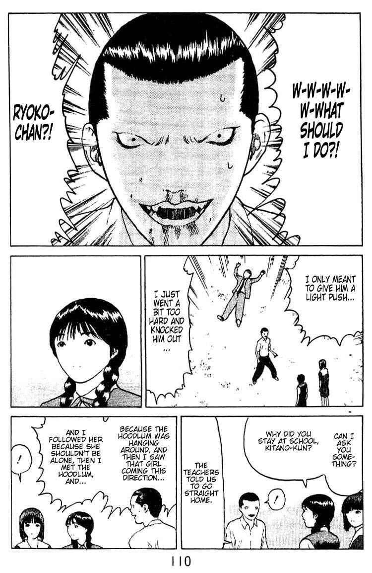 Page 31 Chapter 34 Angel Densetsu