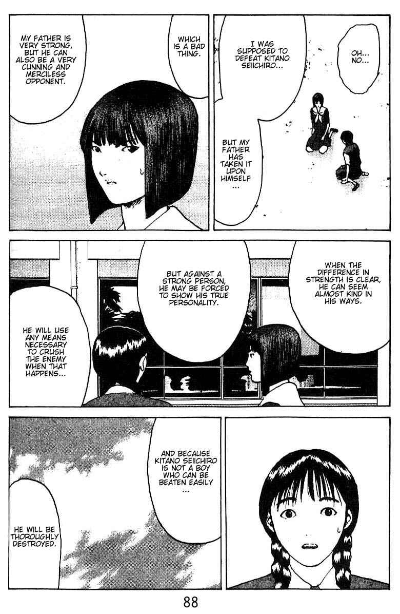 Page 9 Chapter 34 Angel Densetsu