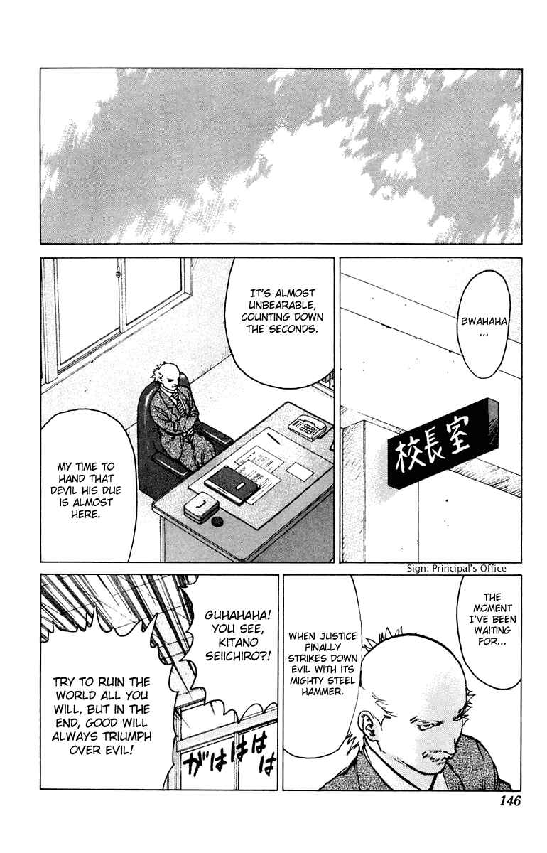 Page 11 Chapter 46 Angel Densetsu