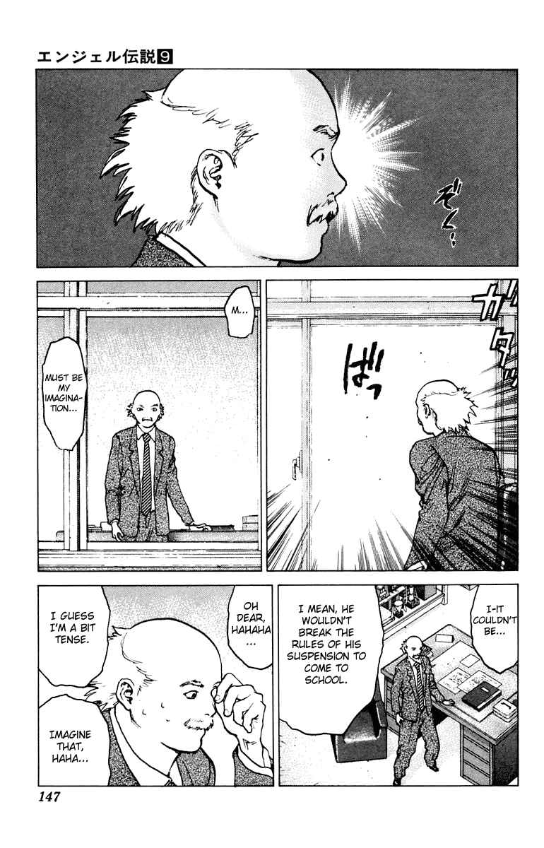 Page 12 Chapter 46 Angel Densetsu