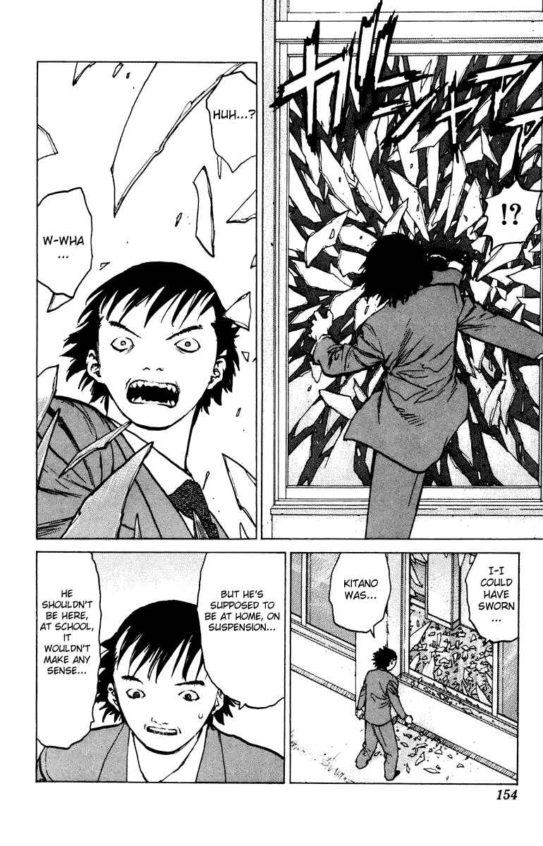 Page 19 Chapter 46 Angel Densetsu