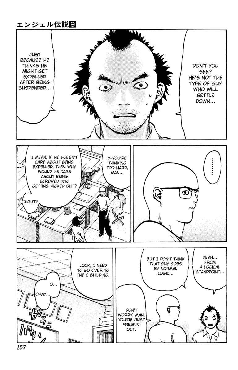 Page 22 Chapter 46 Angel Densetsu
