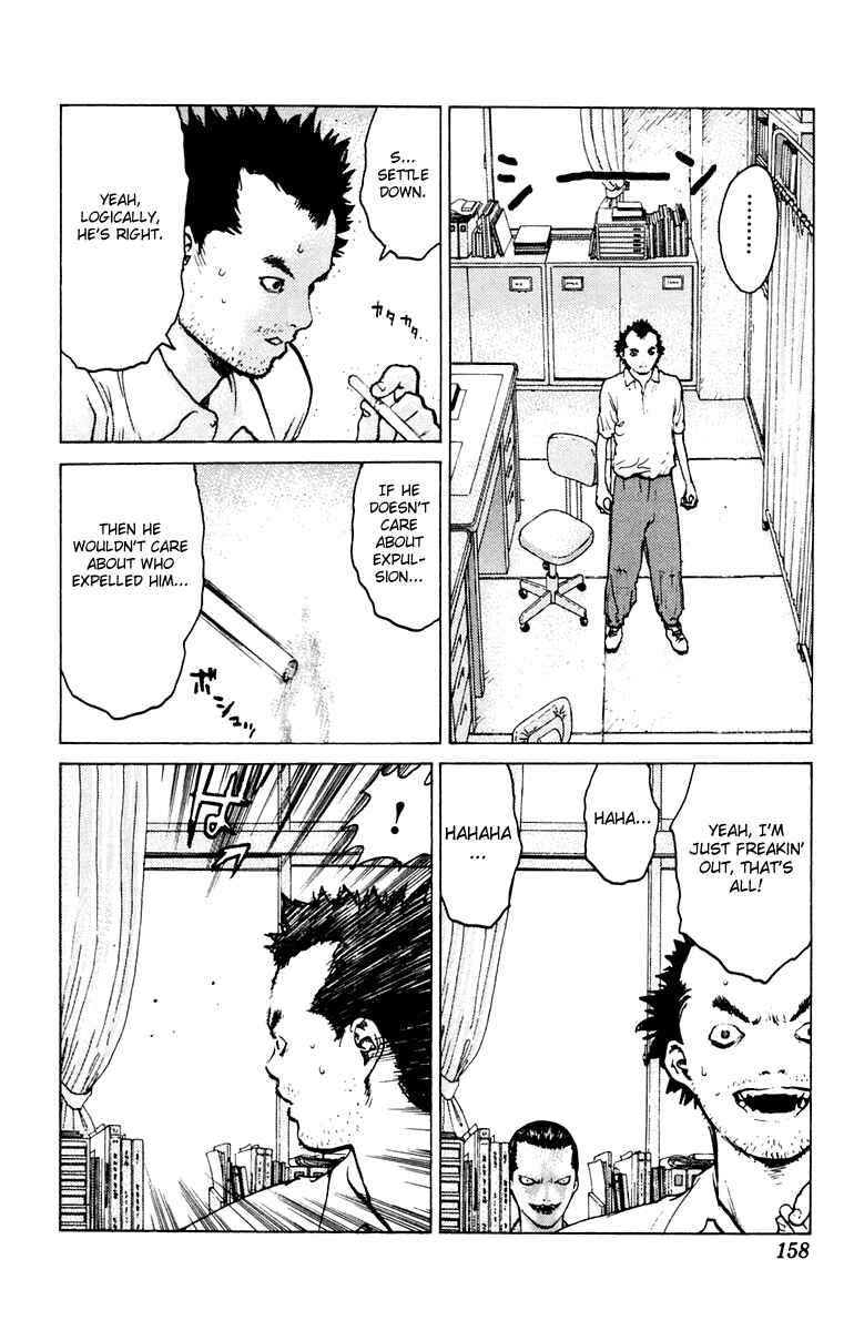 Page 23 Chapter 46 Angel Densetsu