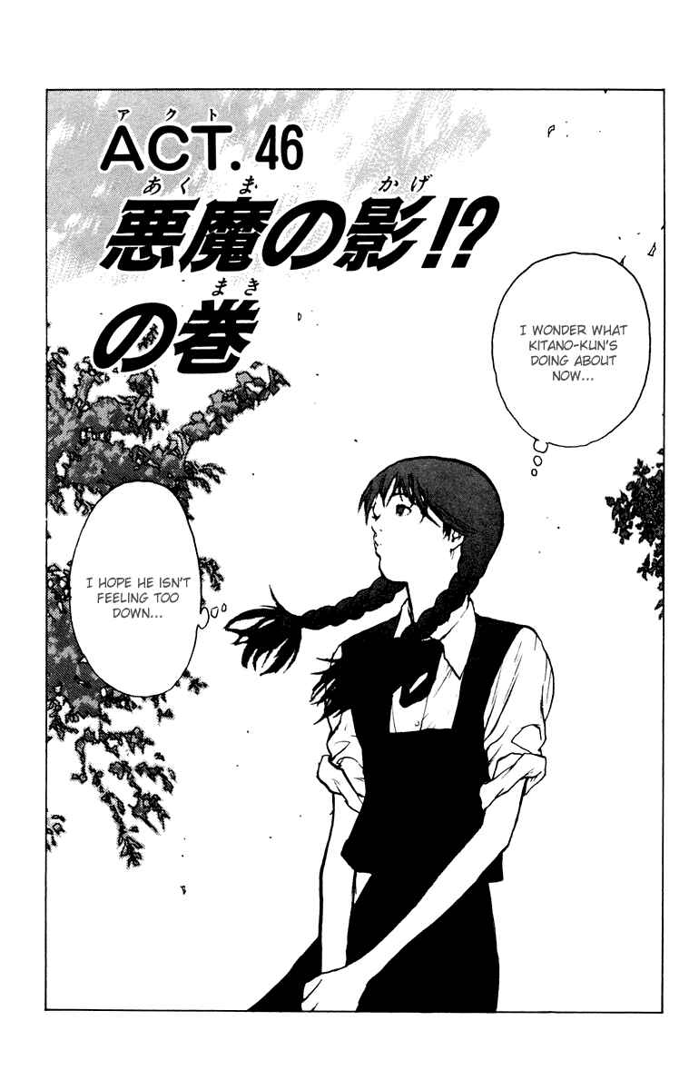 Page 5 Chapter 46 Angel Densetsu