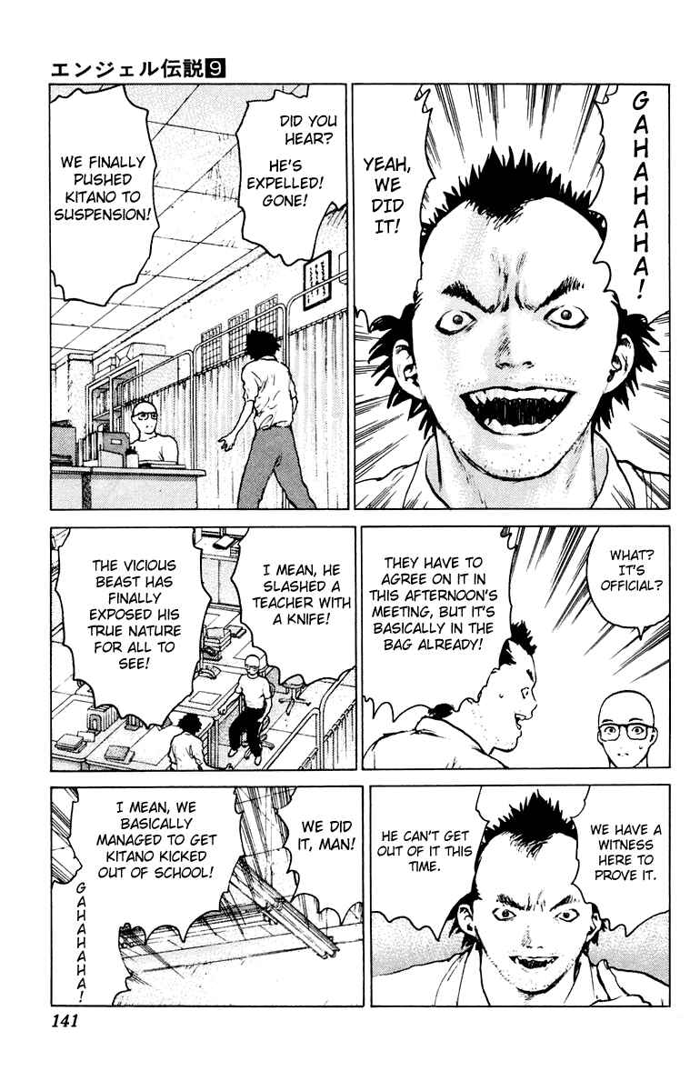 Page 6 Chapter 46 Angel Densetsu