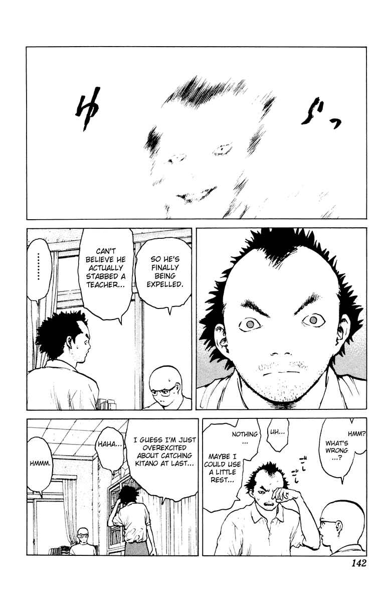 Page 7 Chapter 46 Angel Densetsu