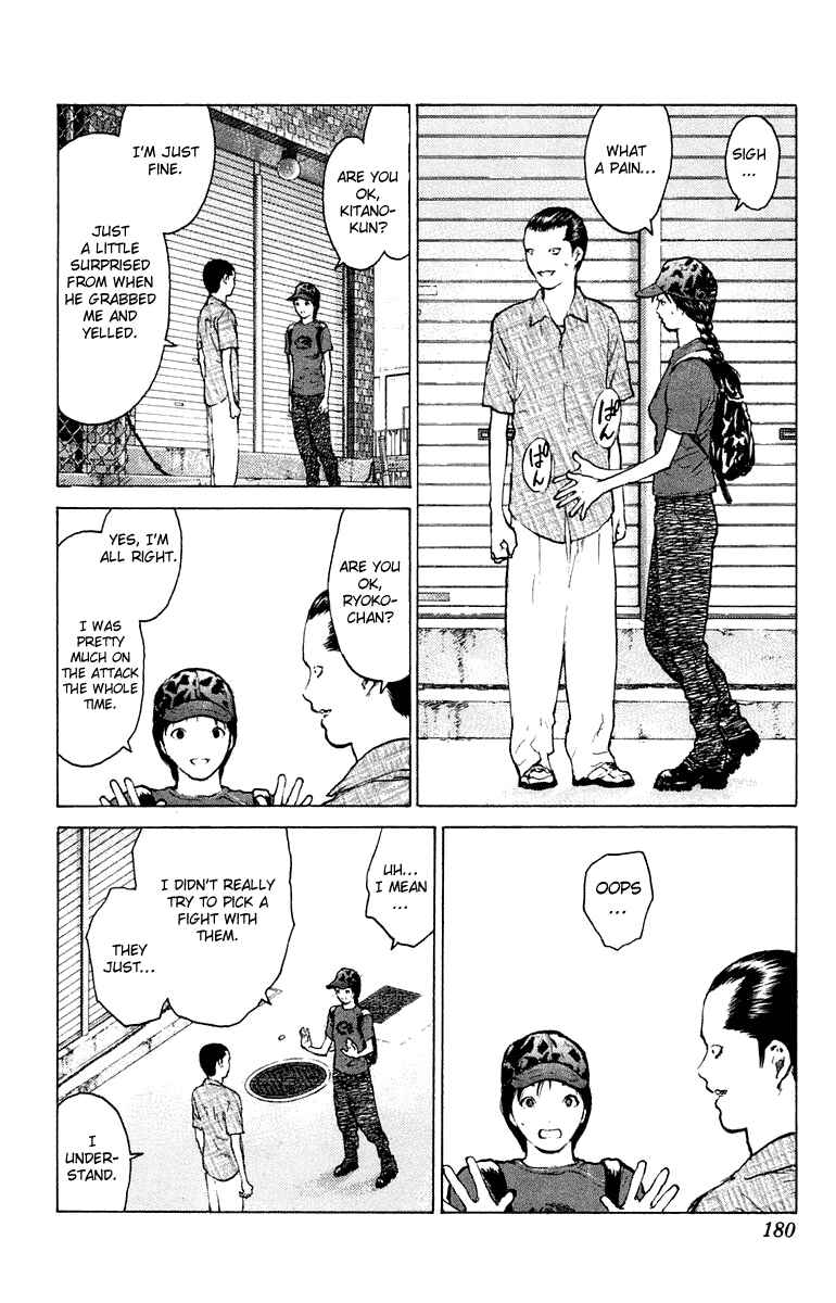 Page 11 Chapter 53 Angel Densetsu