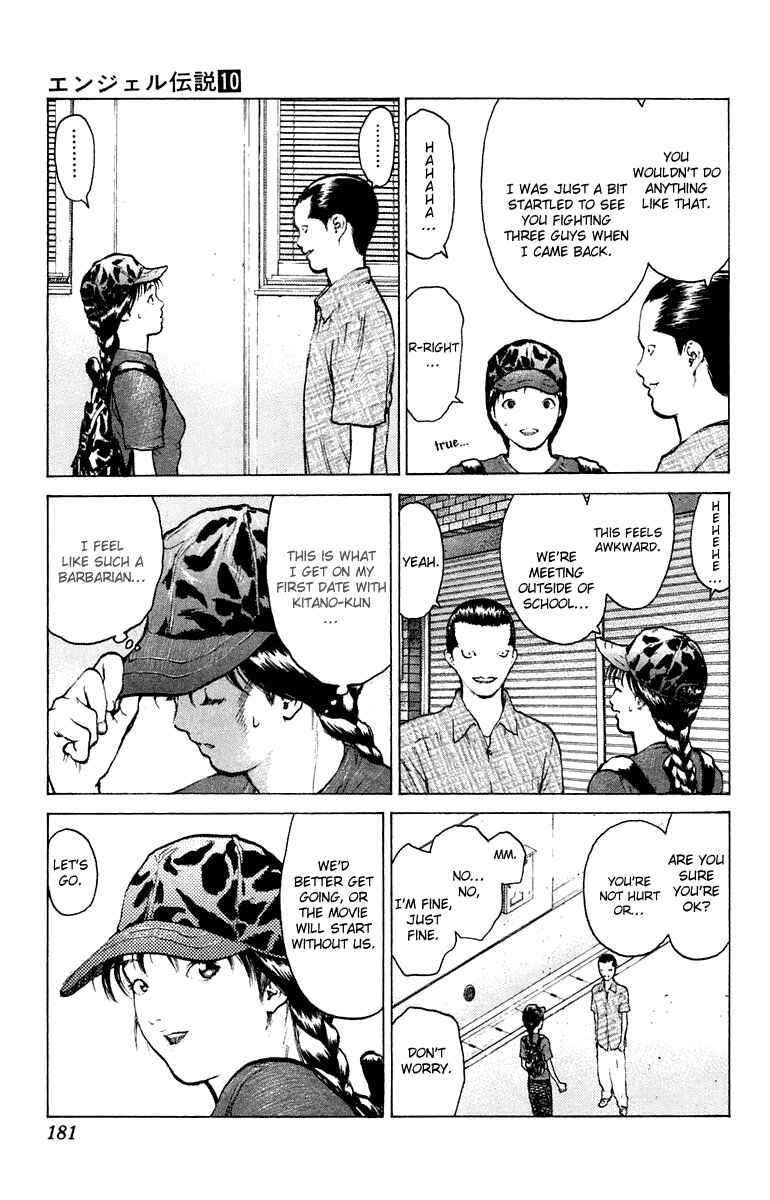 Page 12 Chapter 53 Angel Densetsu