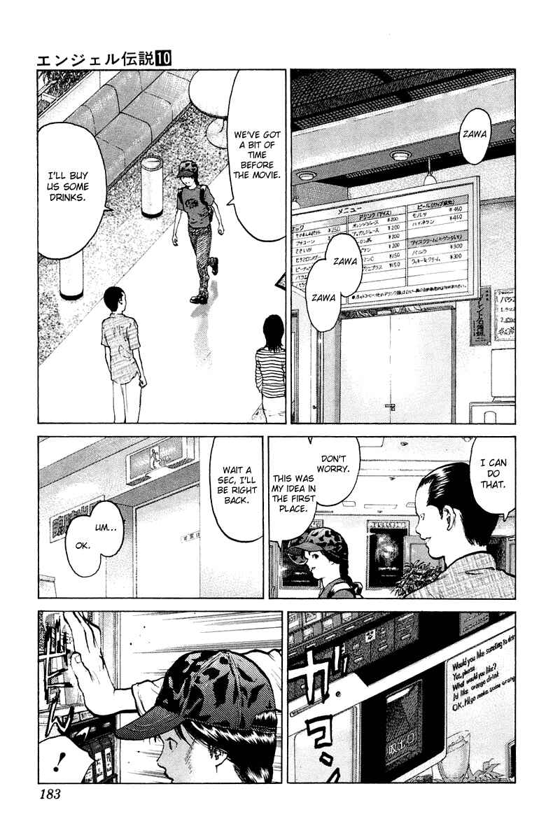 Page 14 Chapter 53 Angel Densetsu