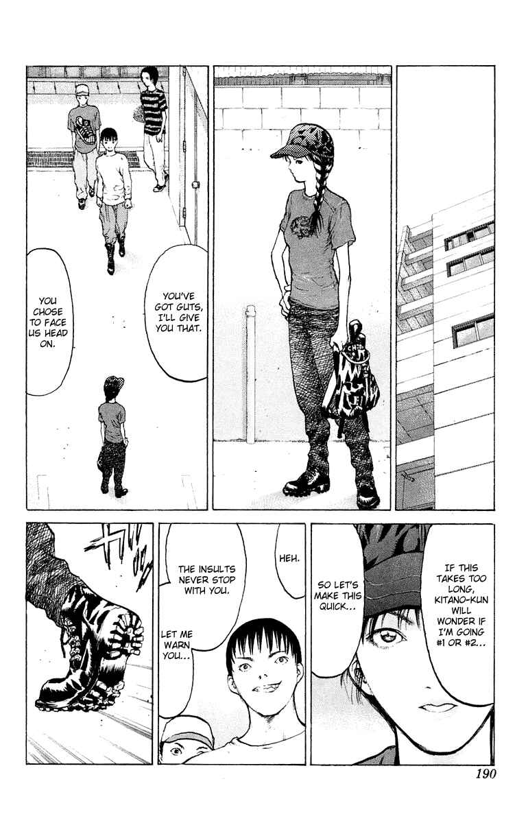 Page 21 Chapter 53 Angel Densetsu