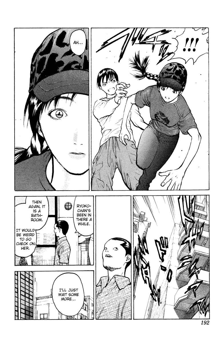 Page 23 Chapter 53 Angel Densetsu