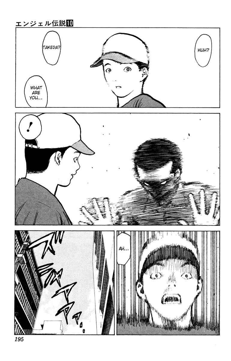 Page 26 Chapter 53 Angel Densetsu