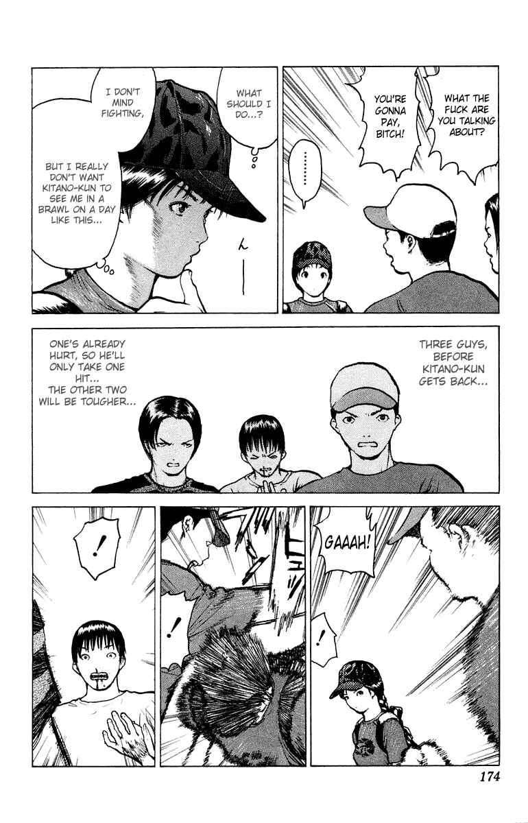 Page 5 Chapter 53 Angel Densetsu