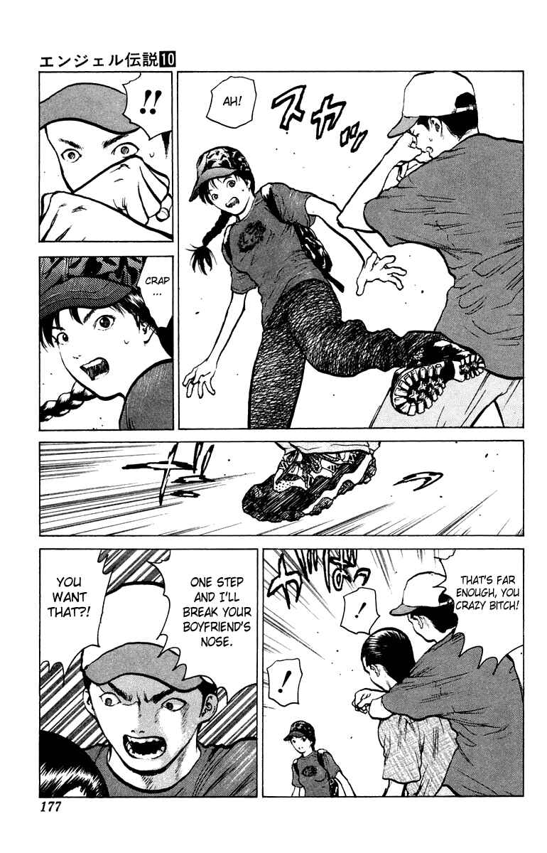 Page 8 Chapter 53 Angel Densetsu