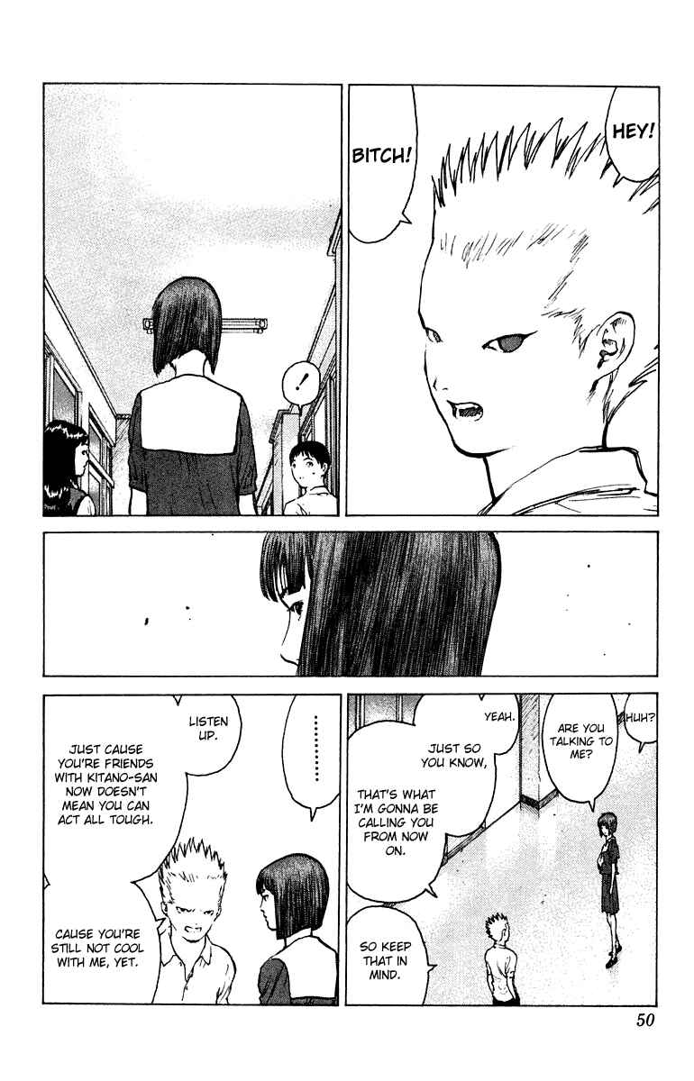 Page 12 Chapter 49 Angel Densetsu