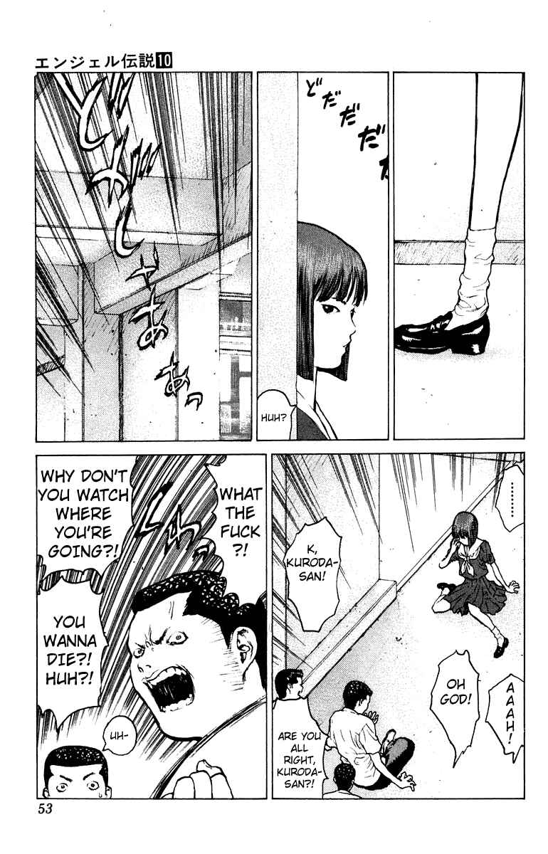 Page 15 Chapter 49 Angel Densetsu