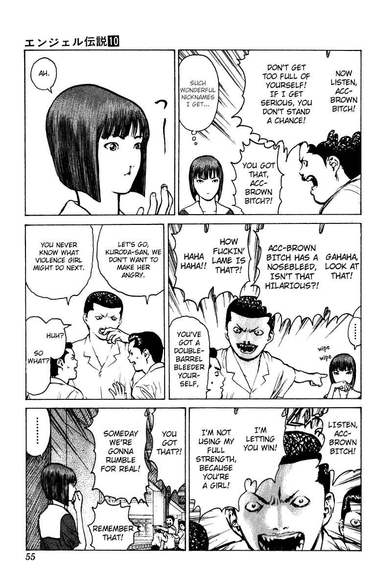 Page 17 Chapter 49 Angel Densetsu