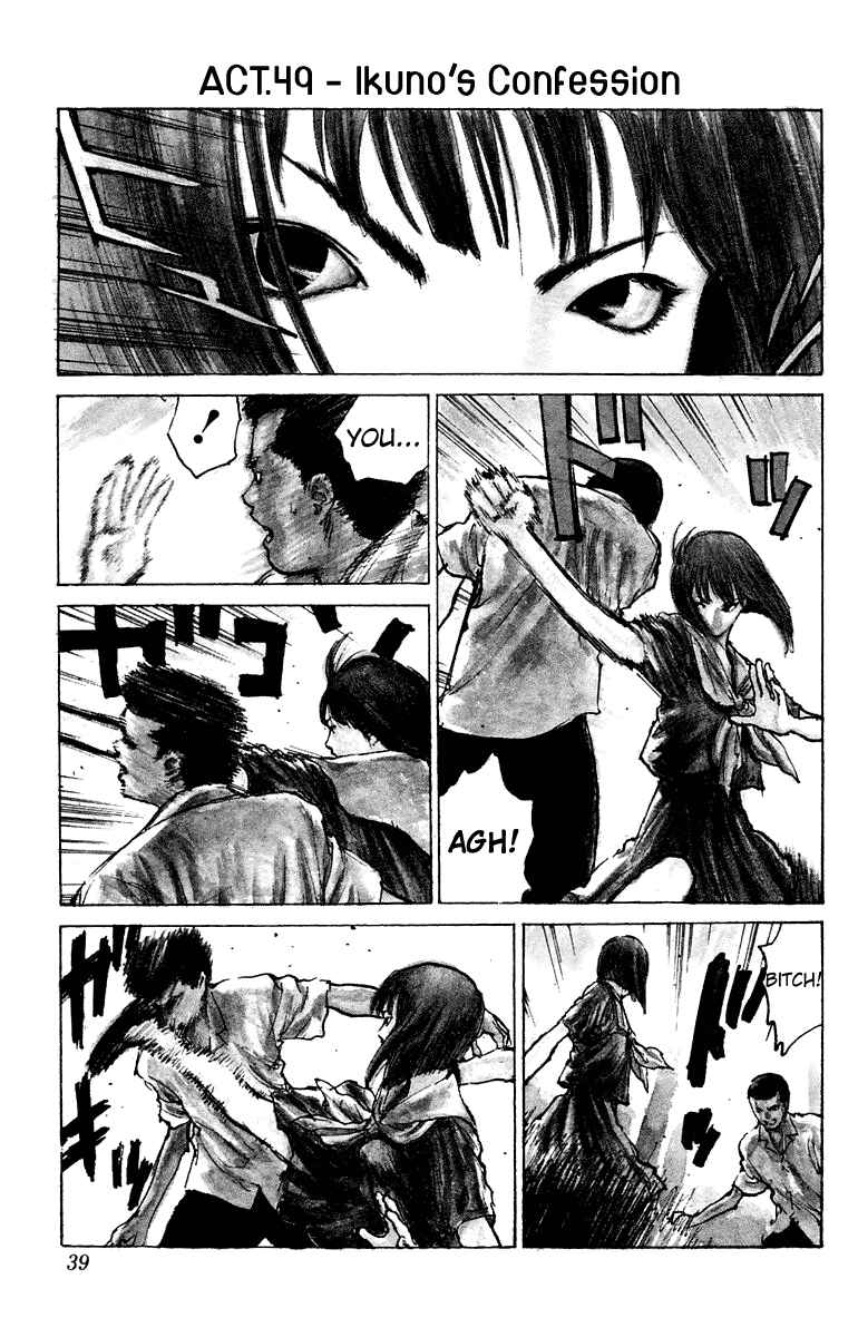 Page 2 Chapter 49 Angel Densetsu