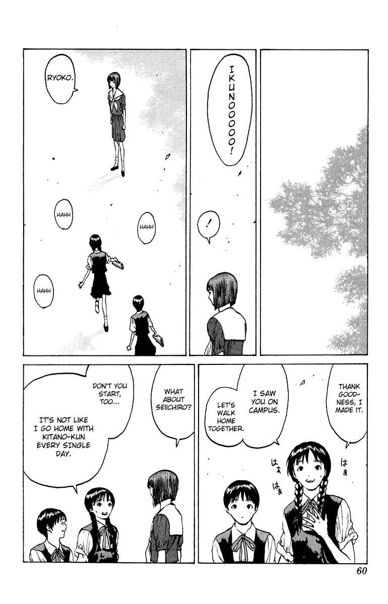 Page 22 Chapter 49 Angel Densetsu