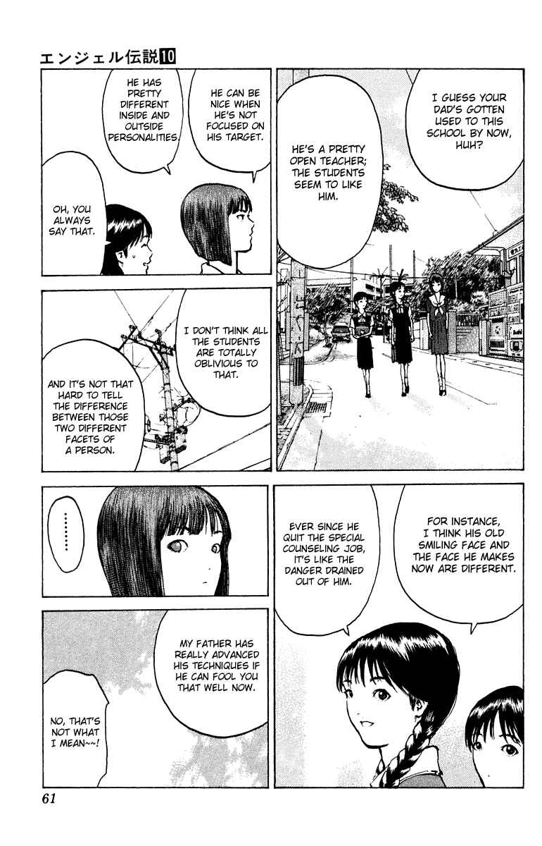Page 23 Chapter 49 Angel Densetsu