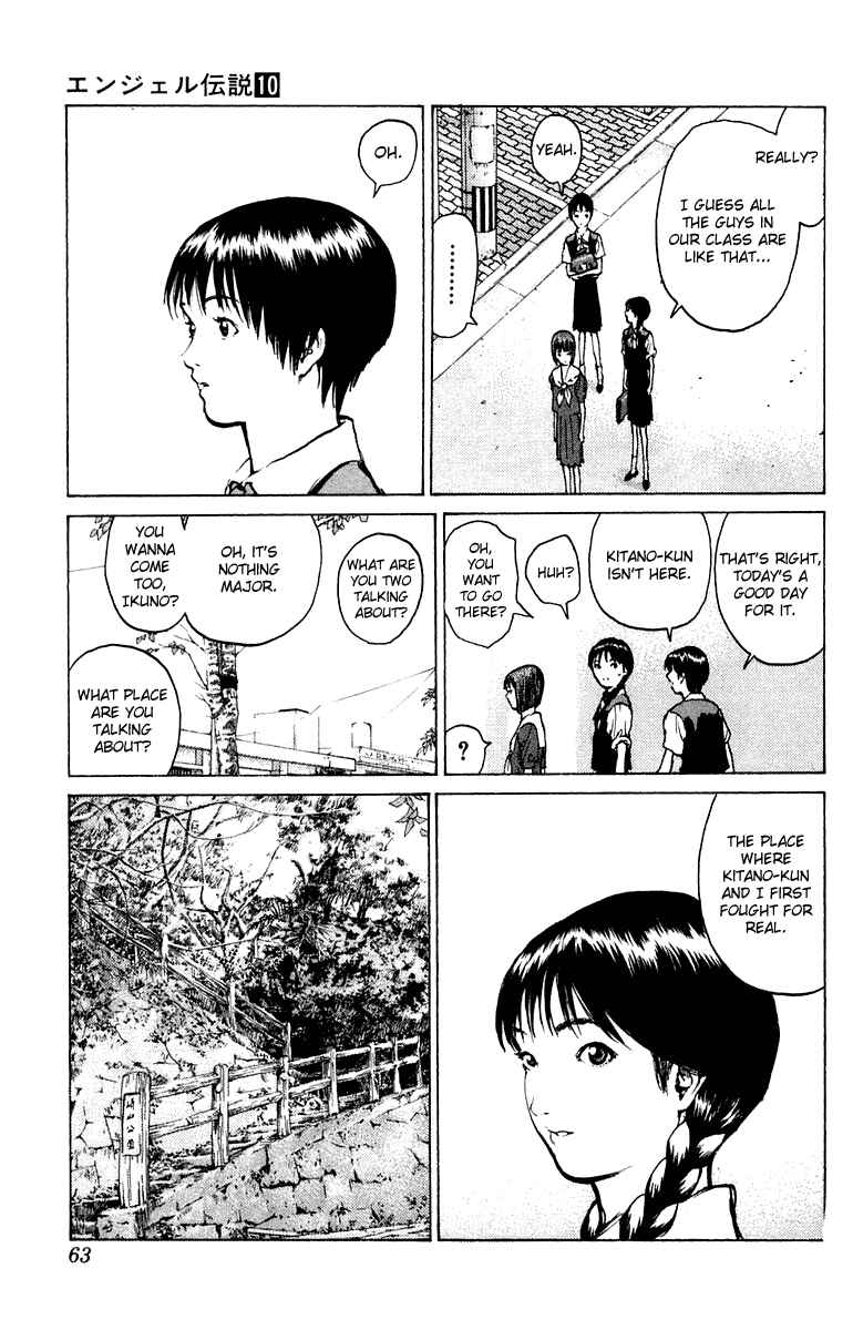 Page 25 Chapter 49 Angel Densetsu