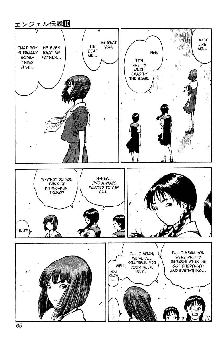 Page 27 Chapter 49 Angel Densetsu