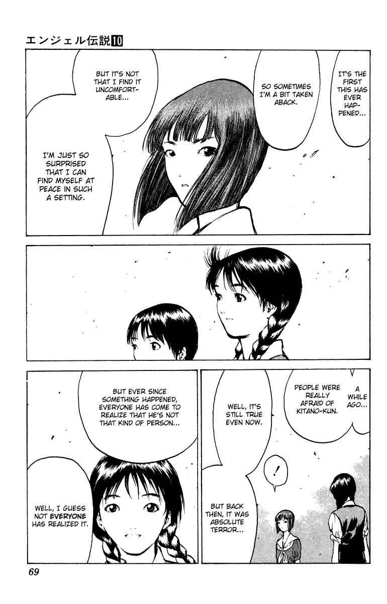 Page 31 Chapter 49 Angel Densetsu