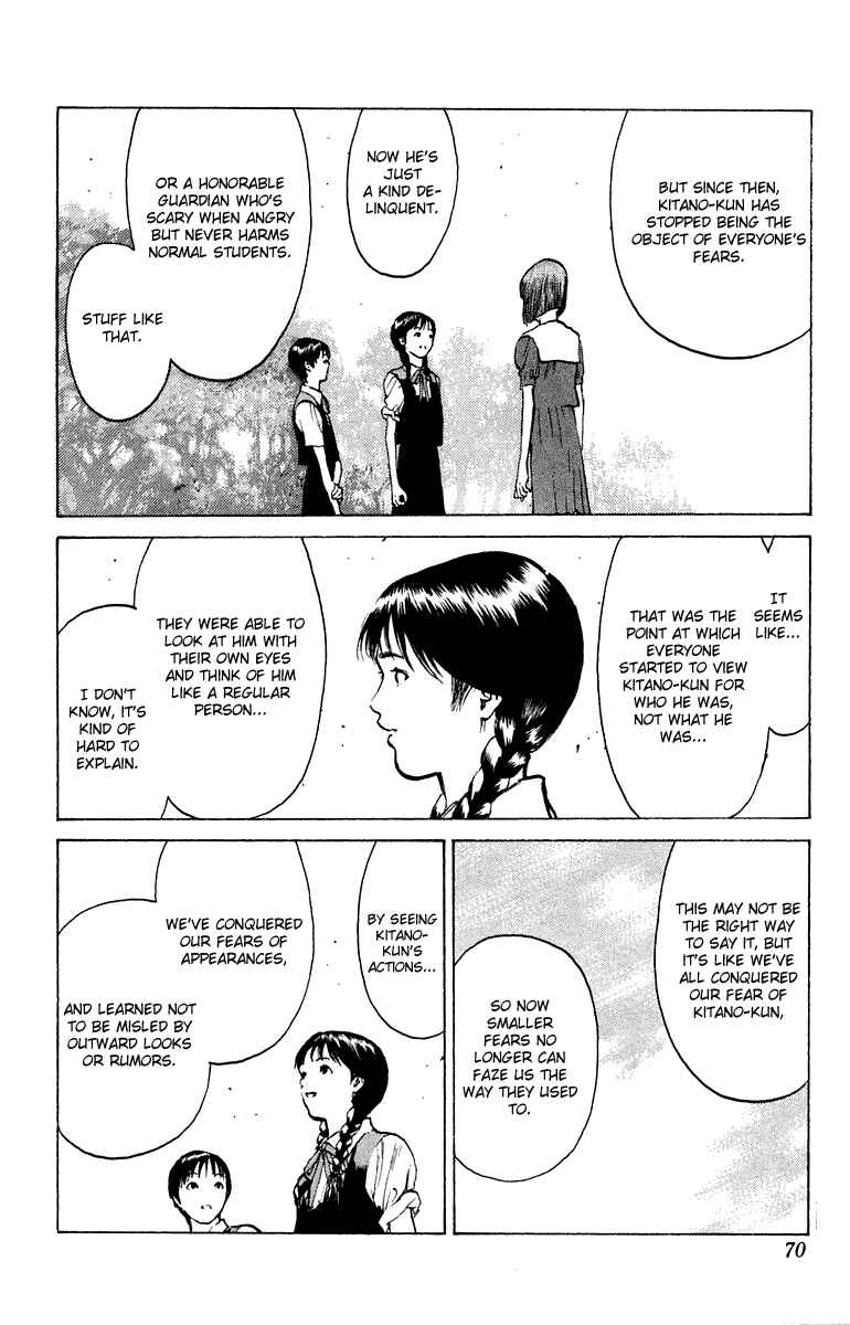Page 32 Chapter 49 Angel Densetsu