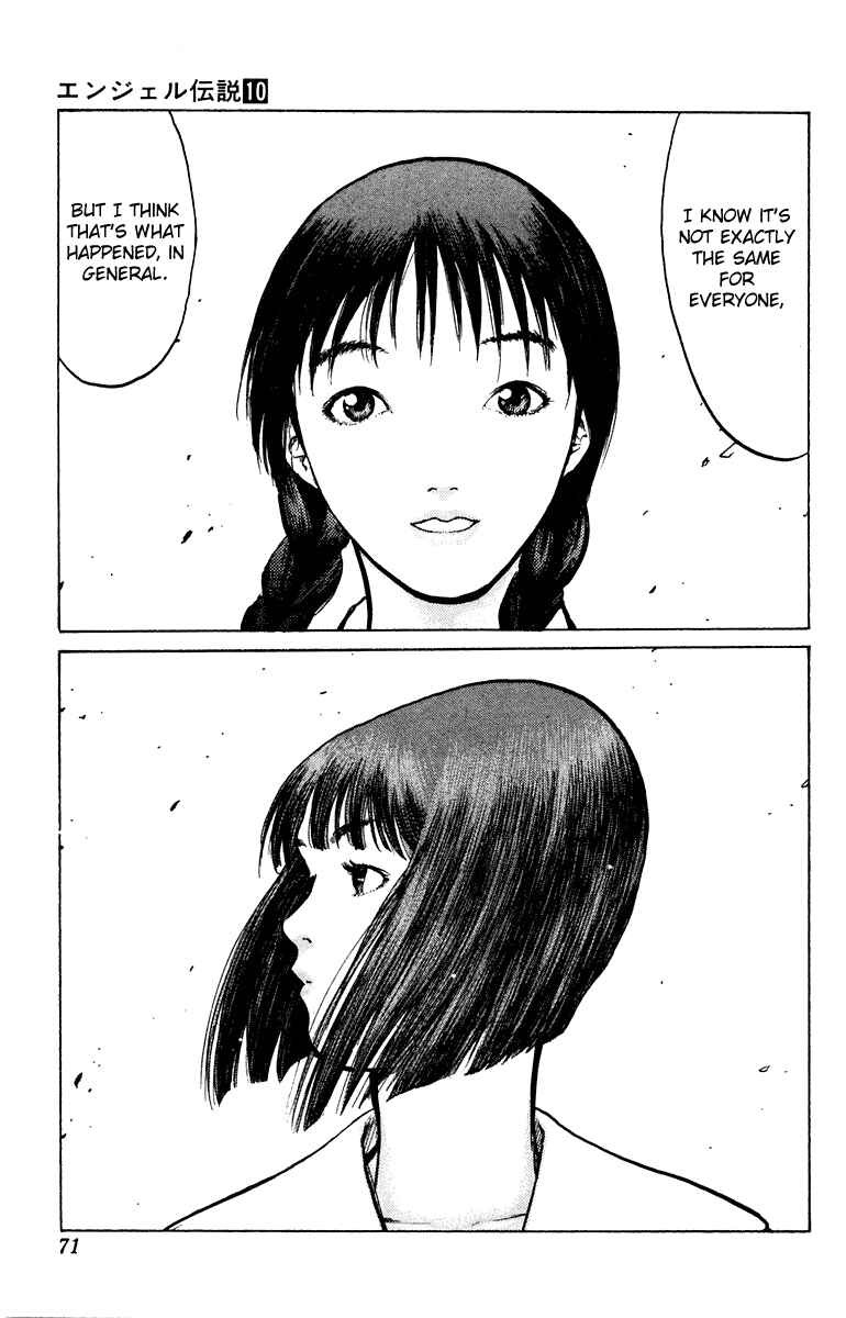 Page 33 Chapter 49 Angel Densetsu