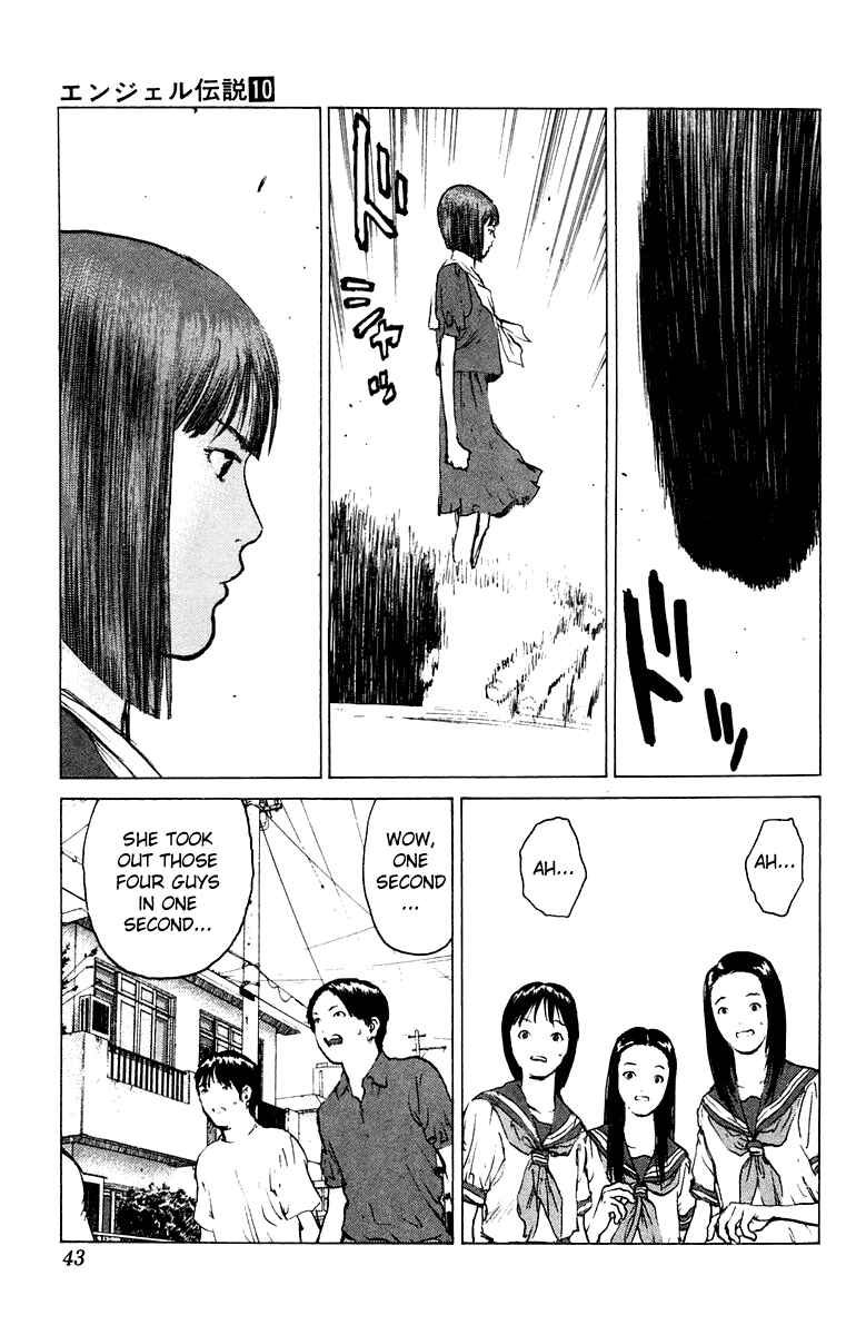 Page 5 Chapter 49 Angel Densetsu