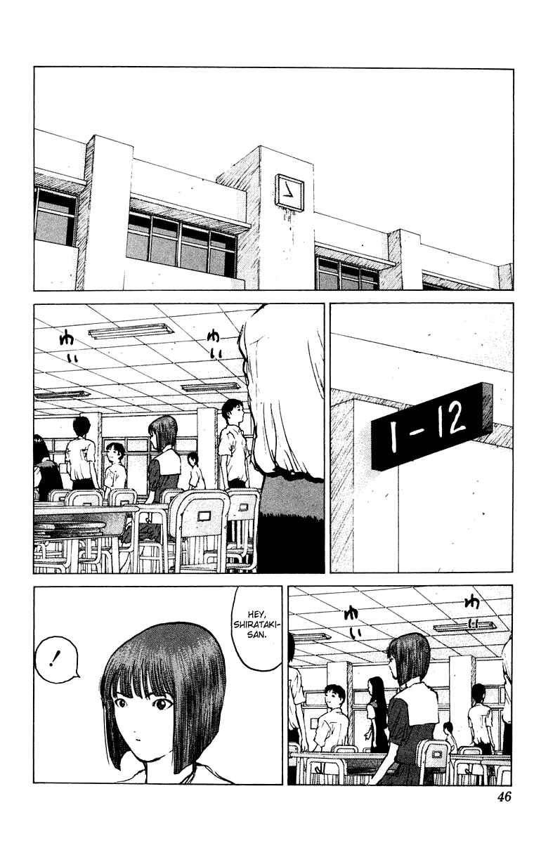 Page 8 Chapter 49 Angel Densetsu