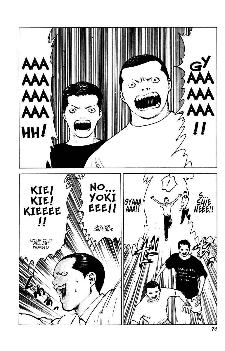 Page 31 Chapter 37 Angel Densetsu